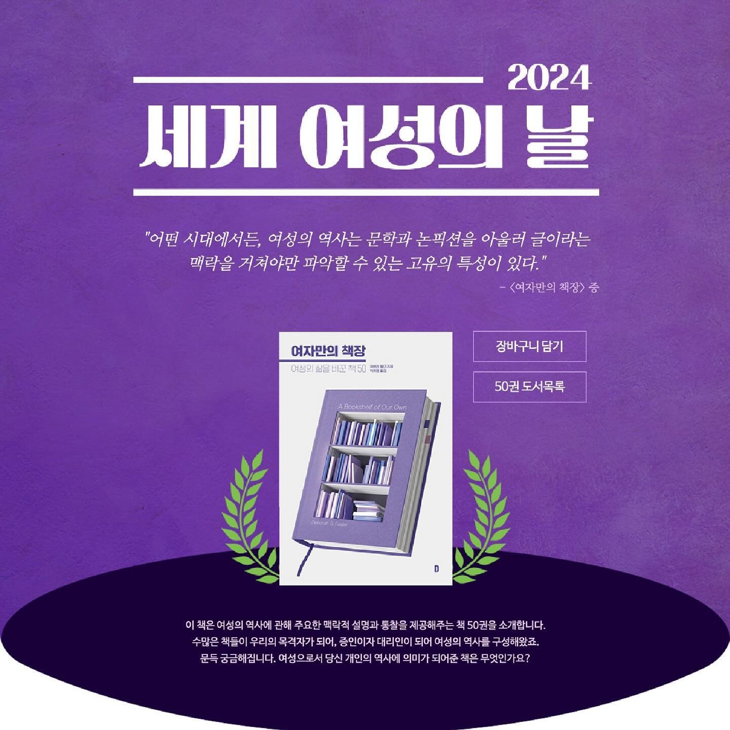 acertainbook_official_1709888897594.jpeg