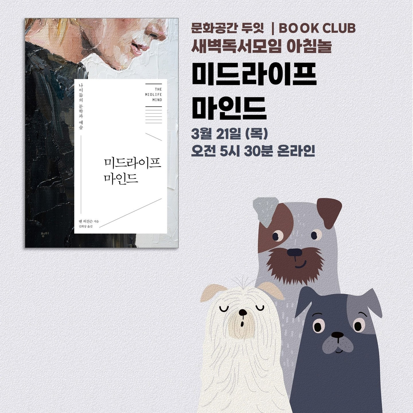 cheongmipublishing_1710114751877.jpeg