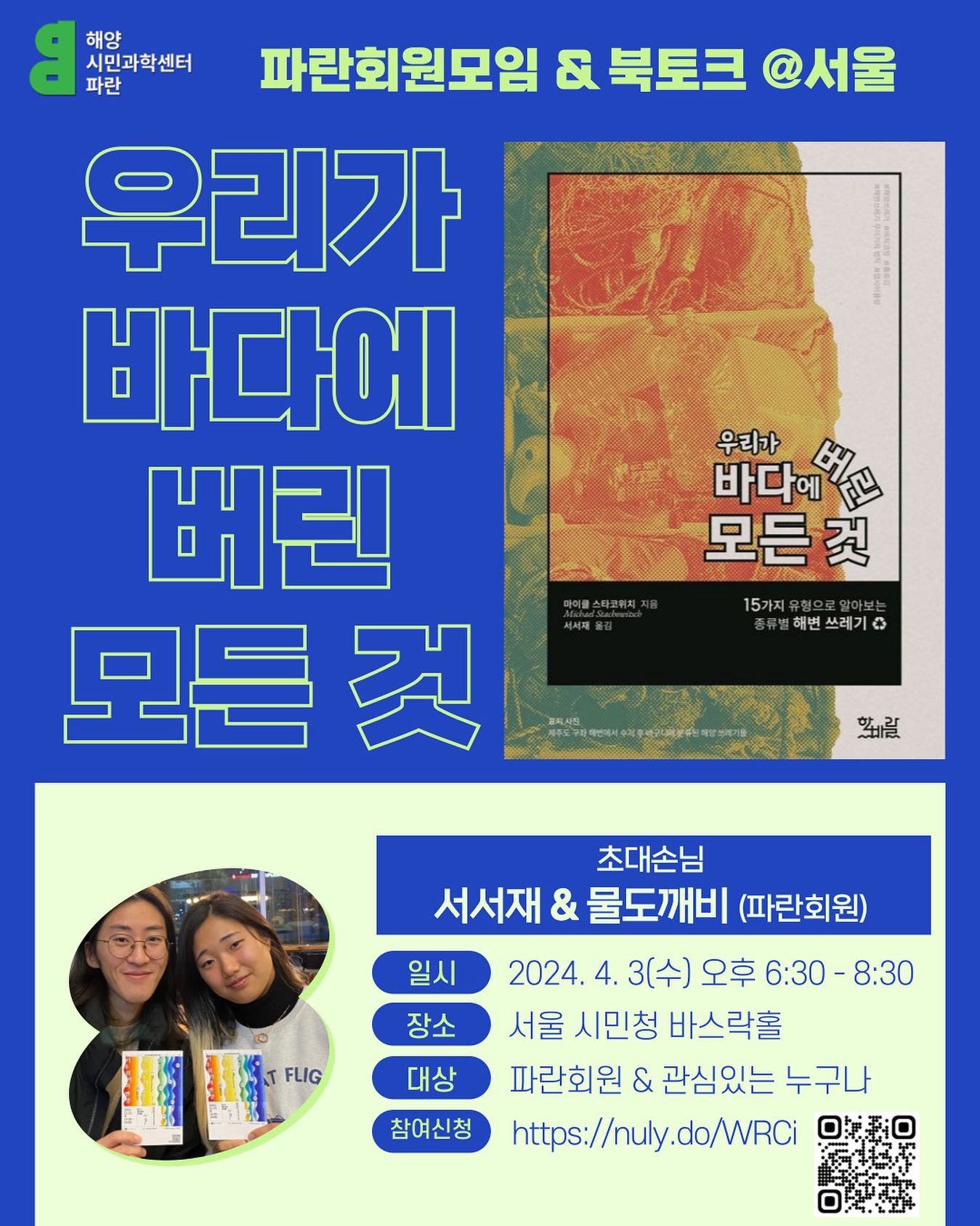 hanbahral_books_1710373930661.jpeg hanbahral_books_1710373930661.jpeg