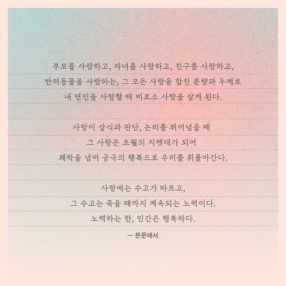 sometimes_jeju_1710721096625.jpeg