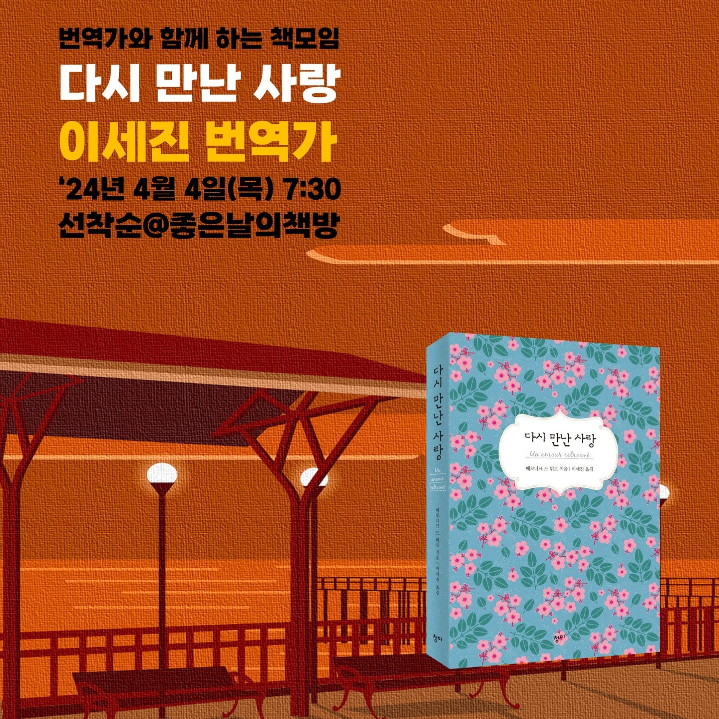 cheongmipublishing_1710891997262.jpeg