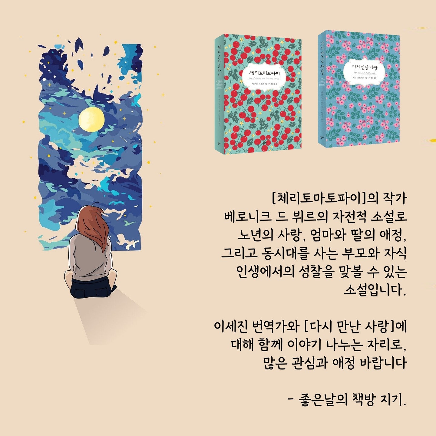 cheongmipublishing_1710891997263.jpeg