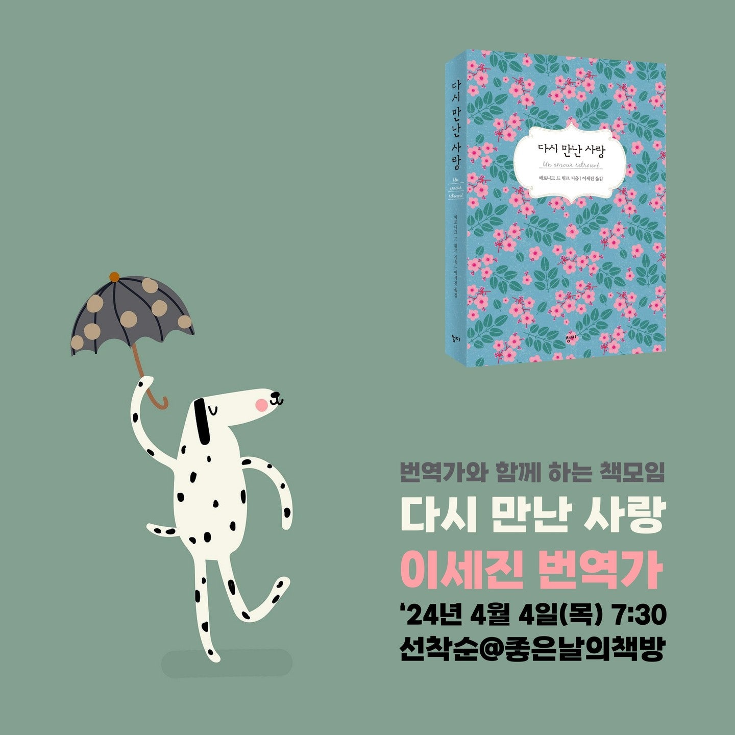 cheongmipublishing_1710892003867.jpeg