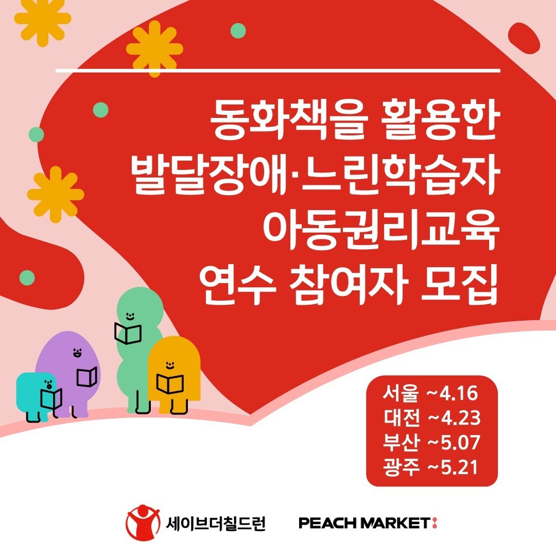 peachmarket_official_1710978367131.jpeg