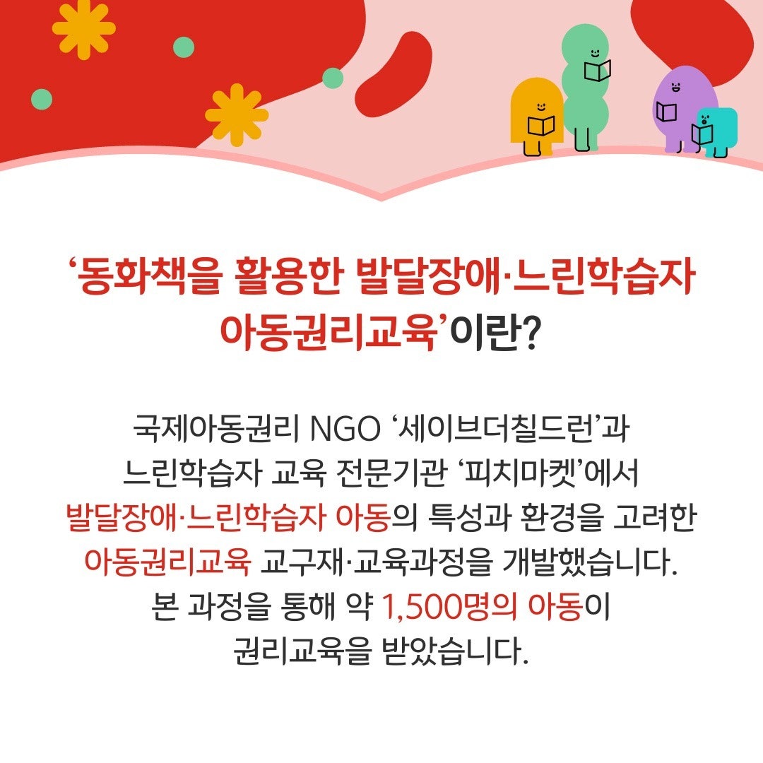 peachmarket_official_1710978367132.jpeg