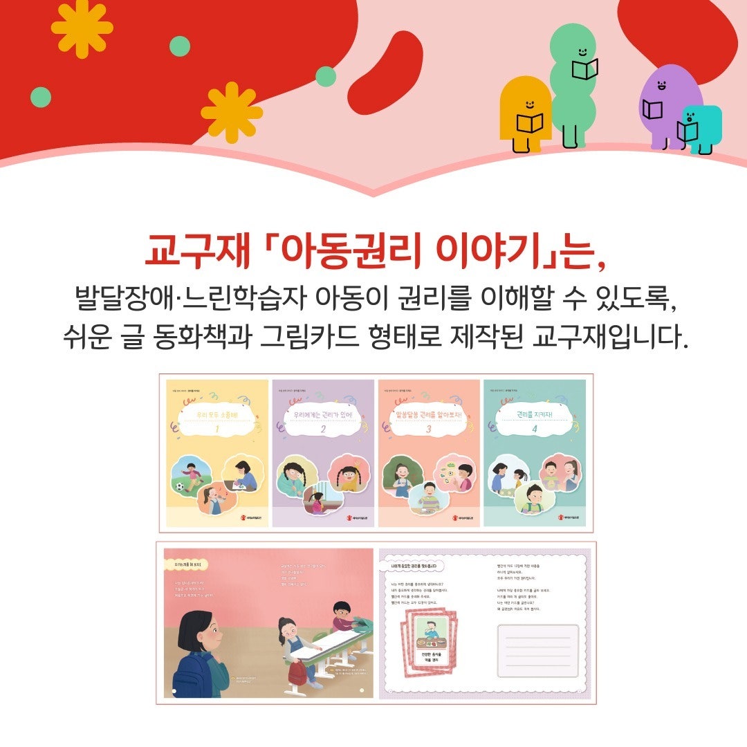peachmarket_official_1710978374746.jpeg