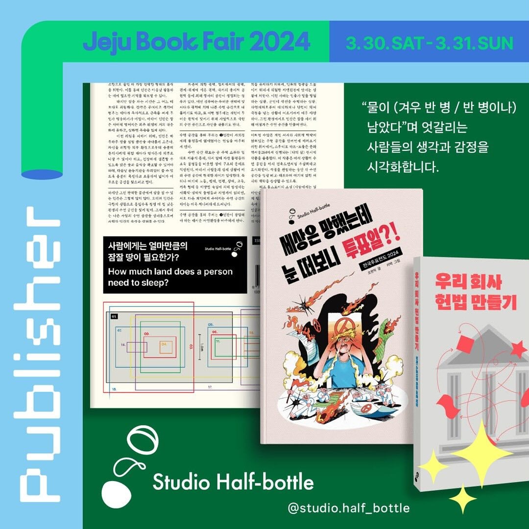 studio.half_bottle_1711324612551.jpeg