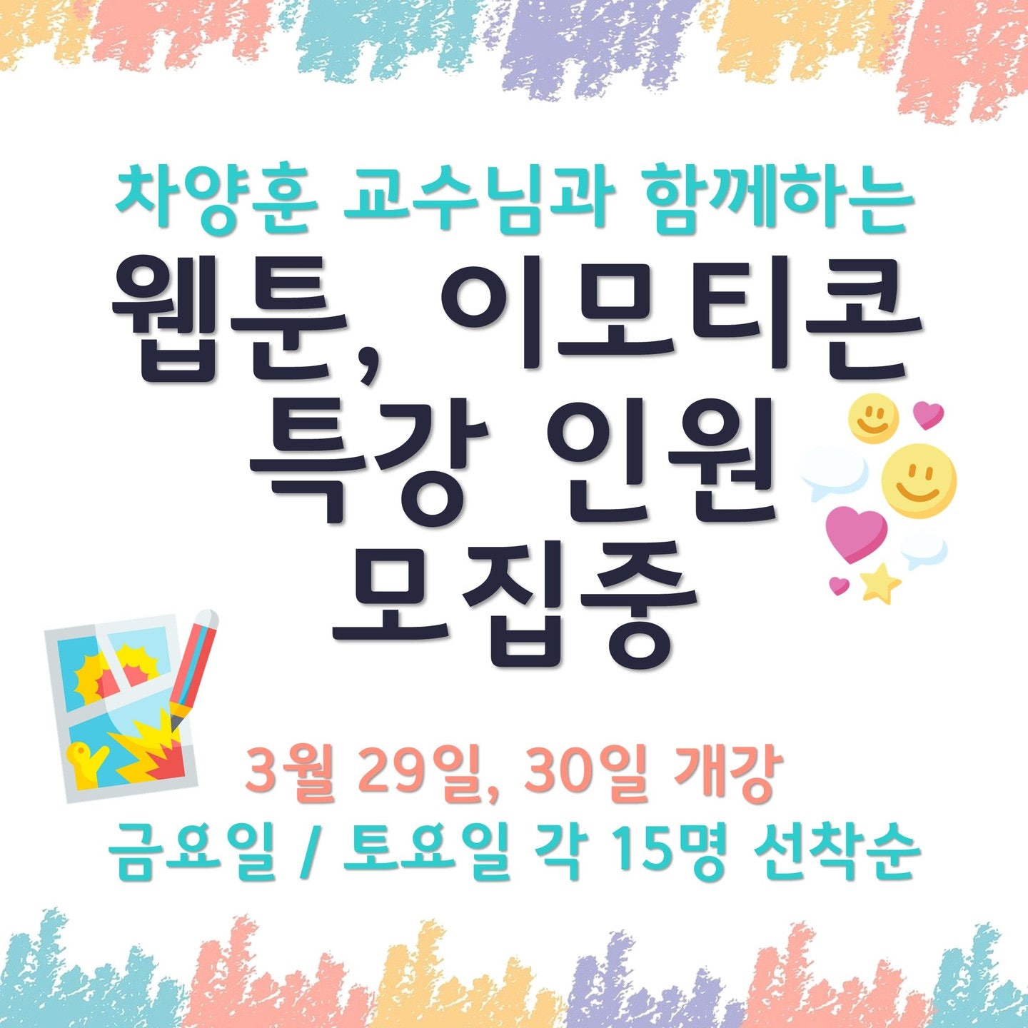 sudongyelim_1711325518078.jpeg