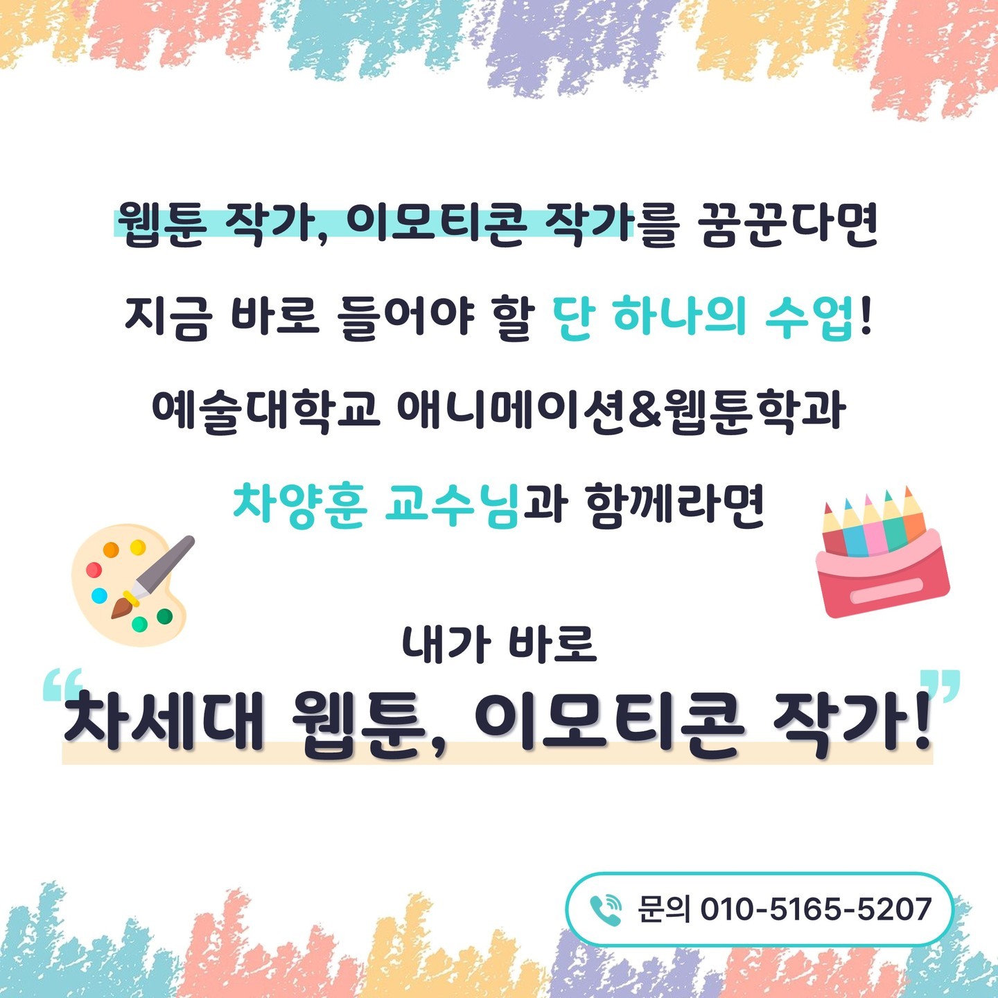 sudongyelim_1711325518079.jpeg