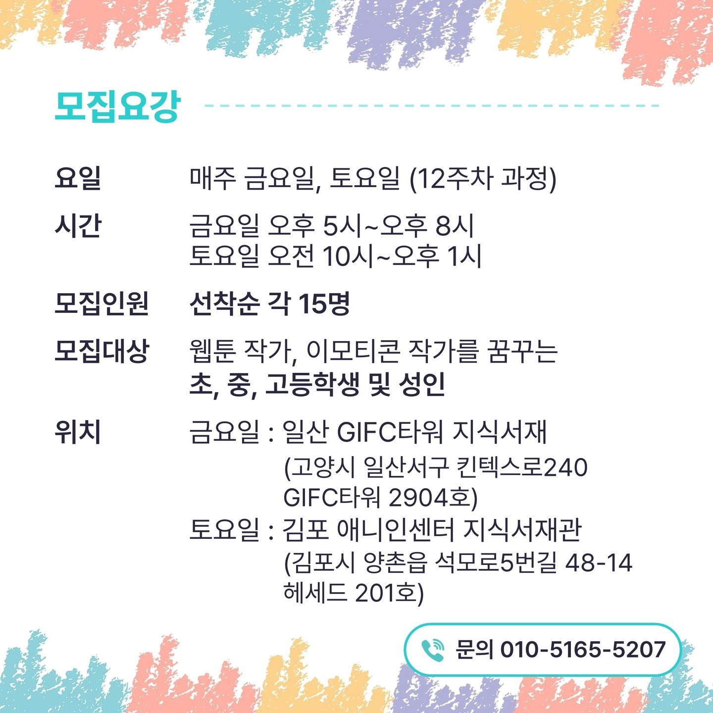 sudongyelim_1711325522633.jpeg