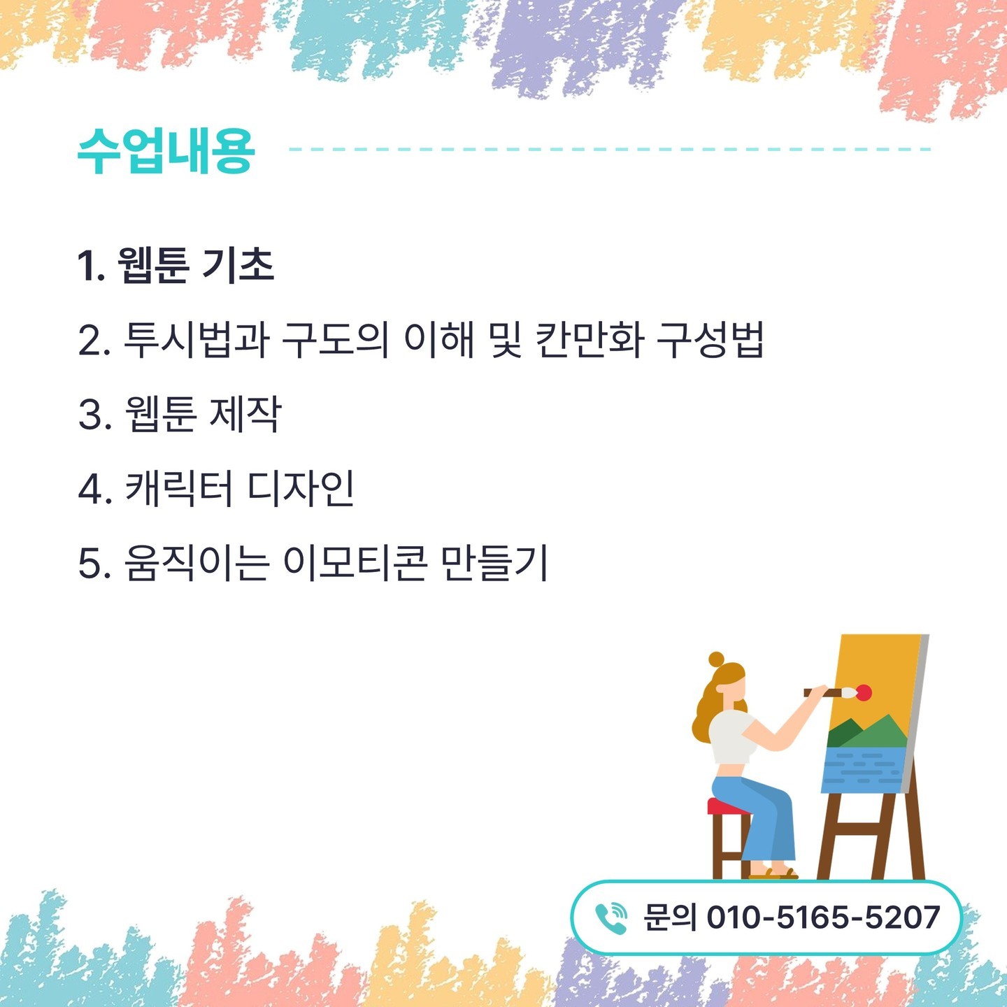 sudongyelim_1711325524886.jpeg