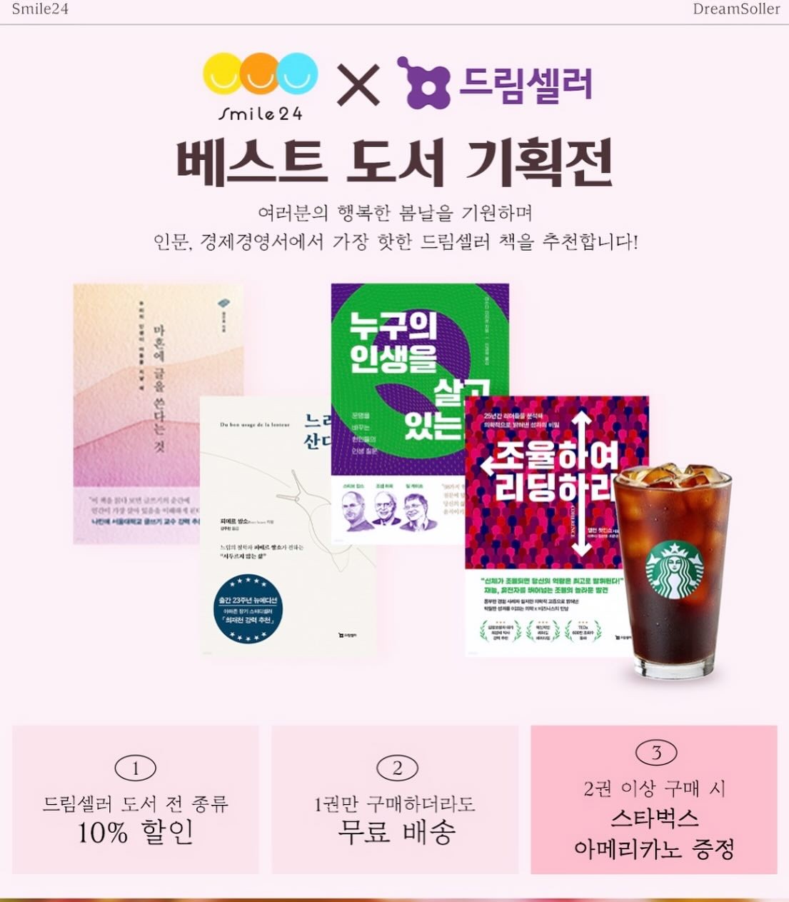 dreamseller_book_1711669491097.jpeg