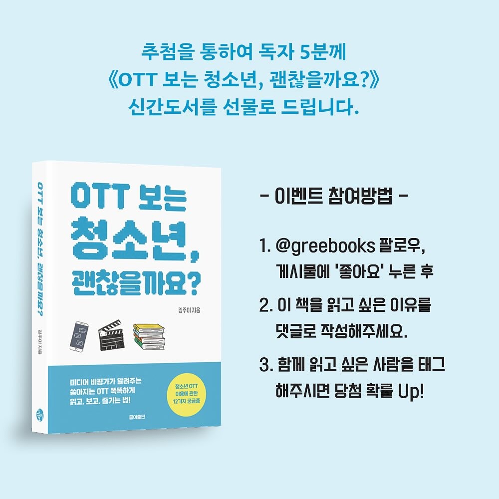 greebooks_1712652881717.jpeg