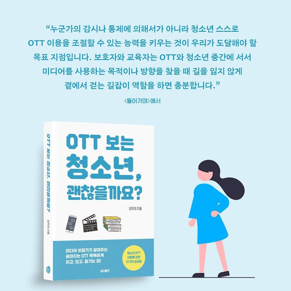 greebooks_1712652907692.jpeg