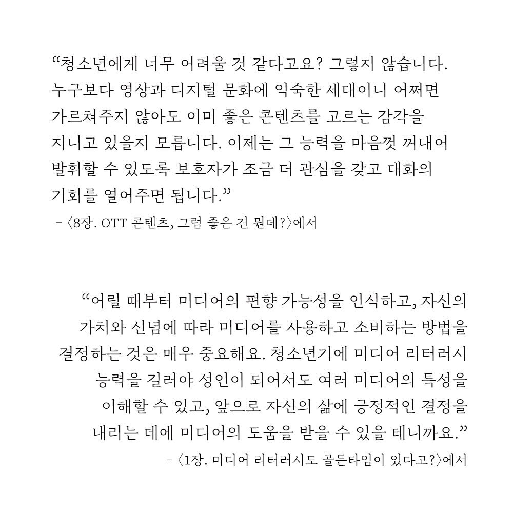 greebooks_1712652909443.jpeg