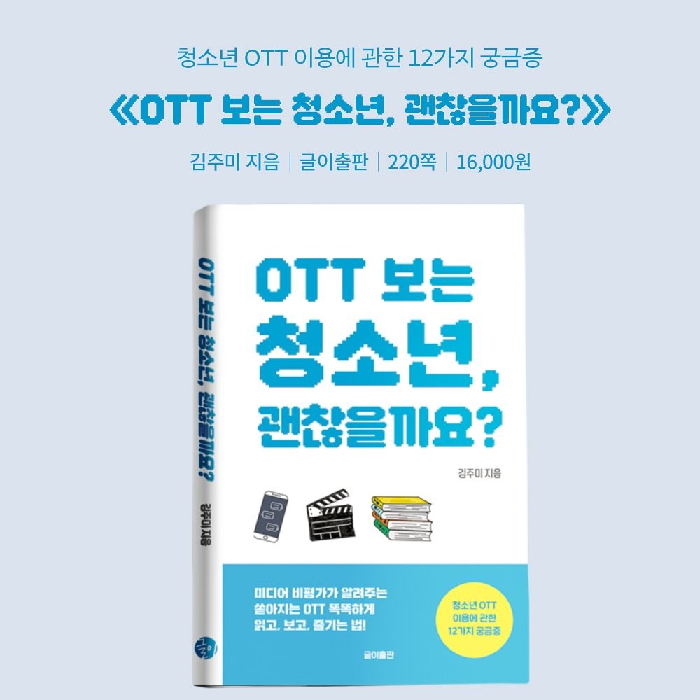 greebooks_1712652911220.jpeg