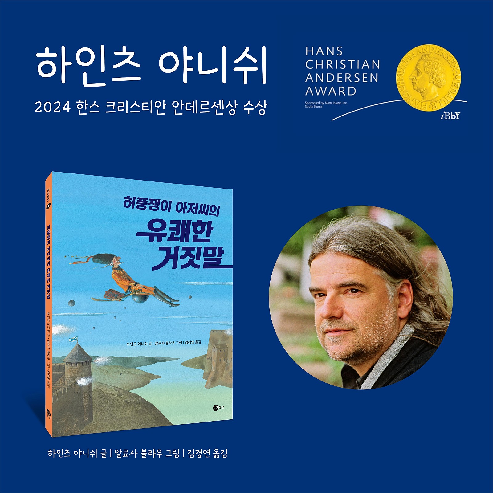 _noransangsang_1712793425715.jpeg