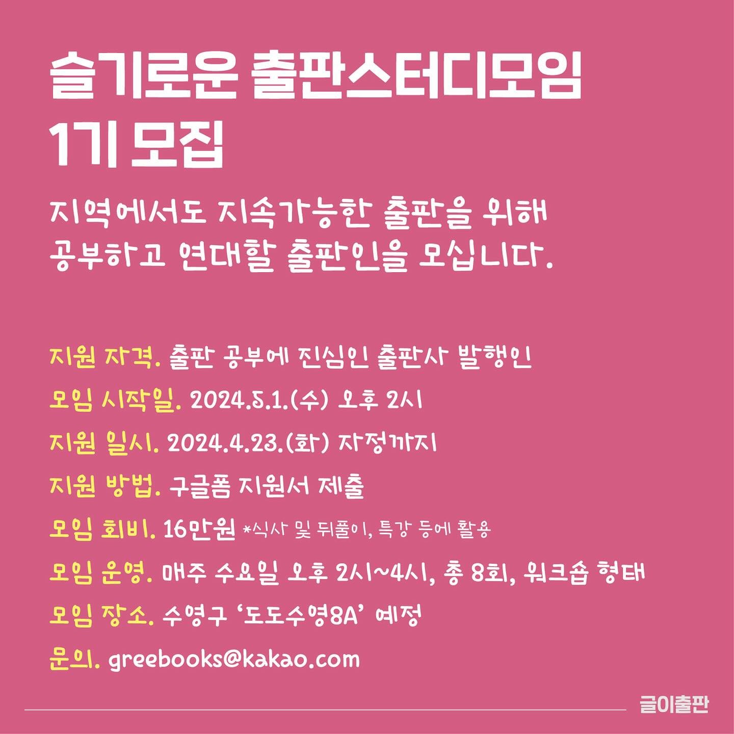greebooks_1713138722314.jpeg