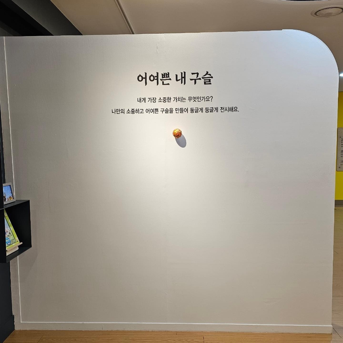 _noransangsang_1713226262307.jpeg