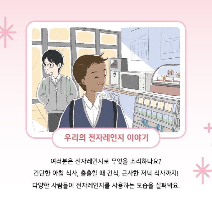 peachmarket_official_1713743601231.jpeg