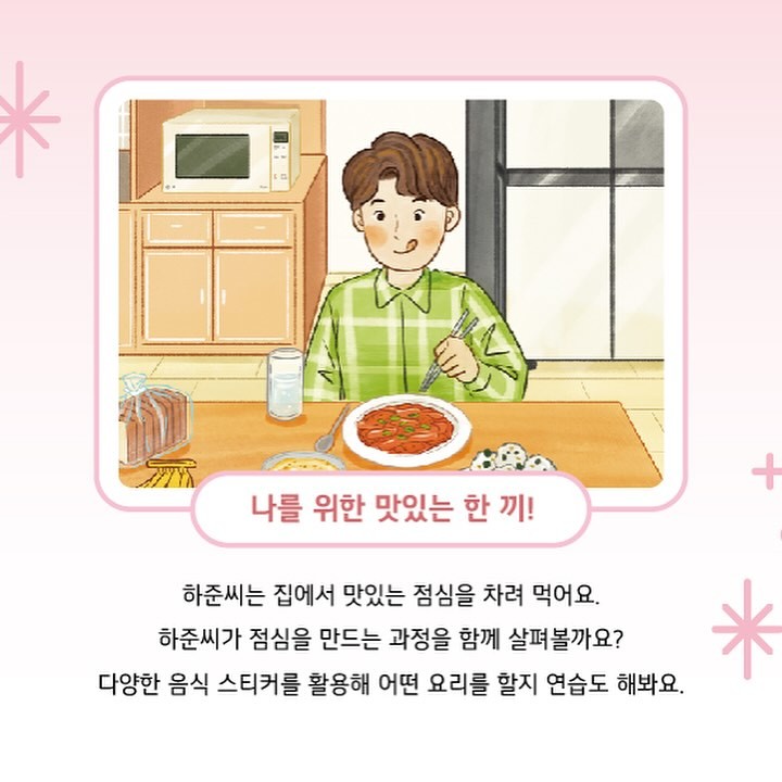 peachmarket_official_1713743790299.jpeg