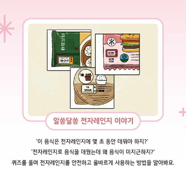 peachmarket_official_1713743791795.jpeg