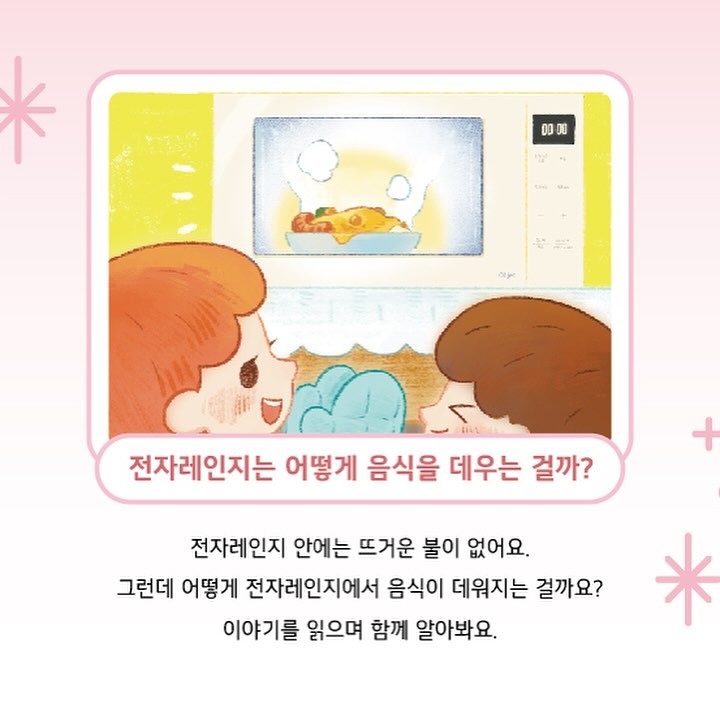 peachmarket_official_1713743793497.jpeg
