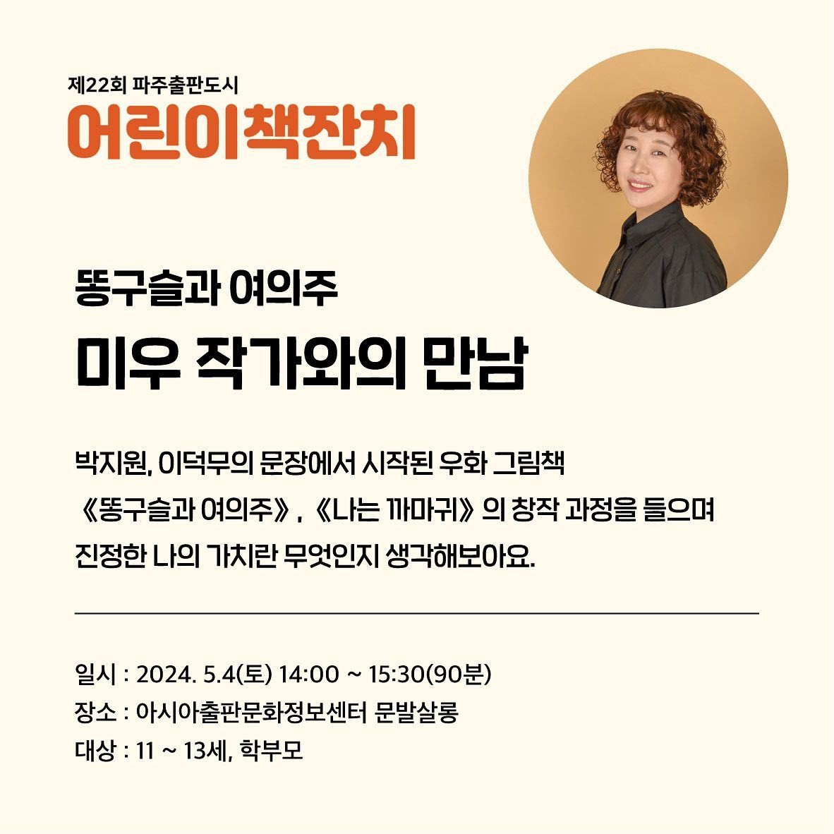 _noransangsang_1714376926395.jpeg
