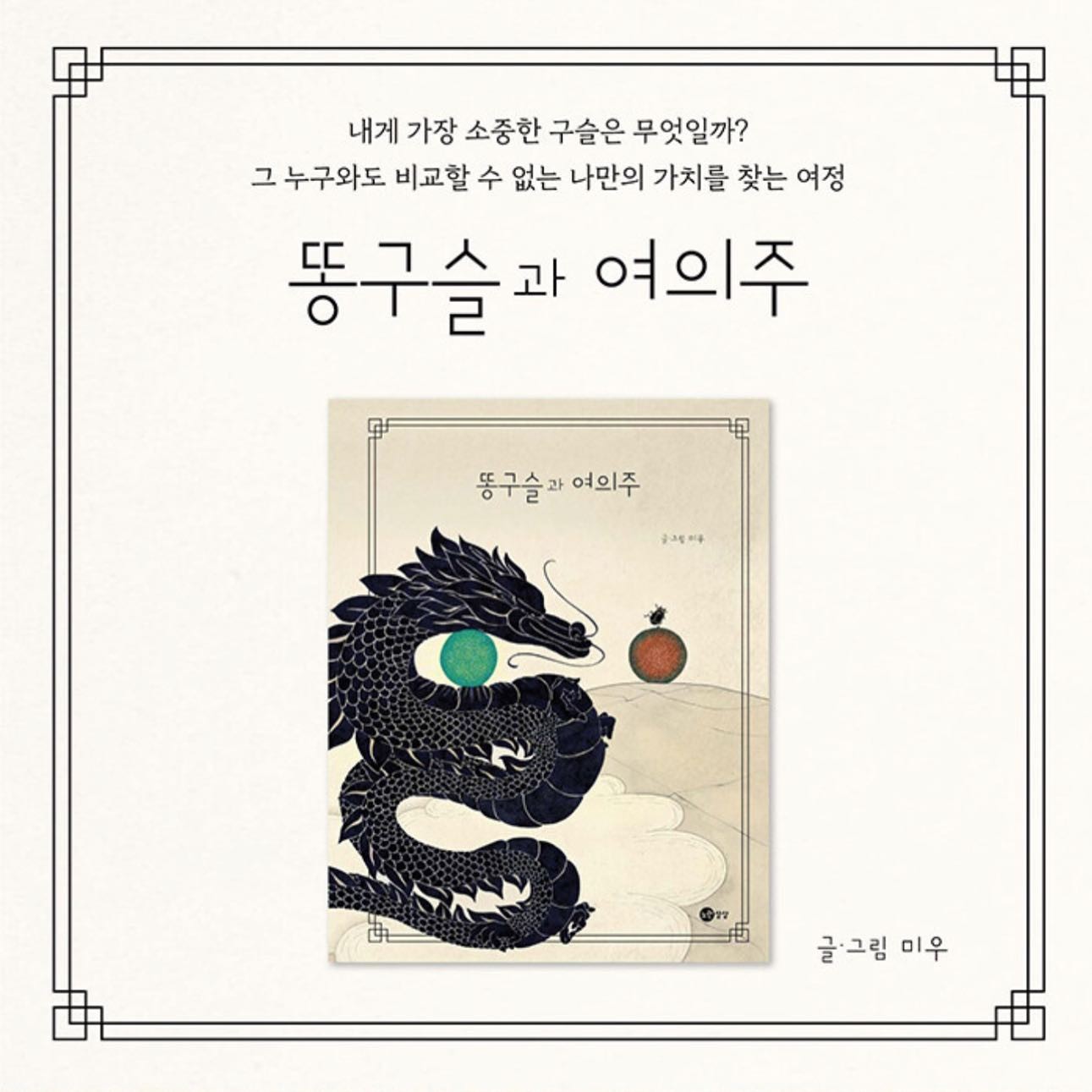 _noransangsang_1714376926397.jpeg