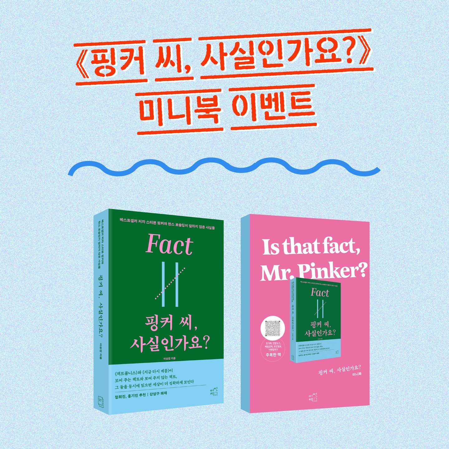 acertainbook_official_440886904_384781014550743_1903561503838170627_n.jpg