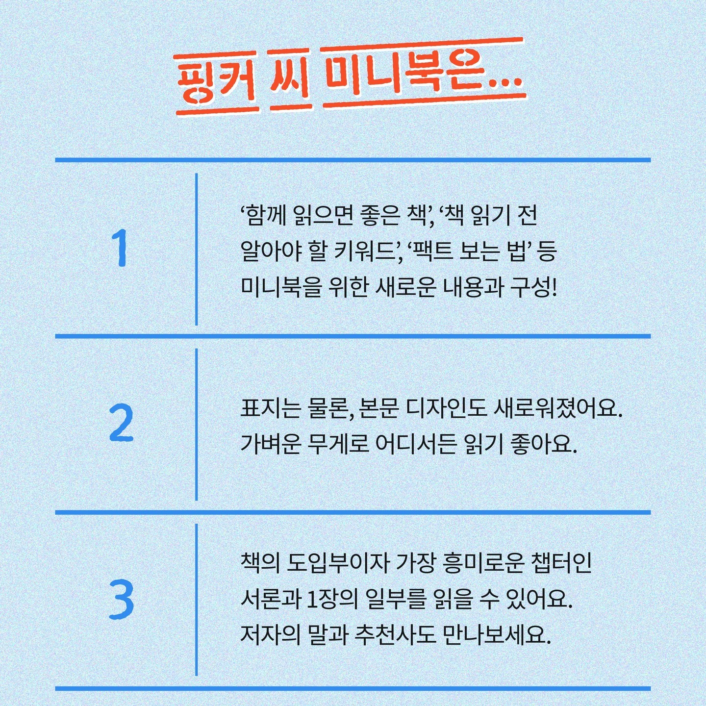 acertainbook_official_441385793_338380389259617_6725385980821163523_n.jpg