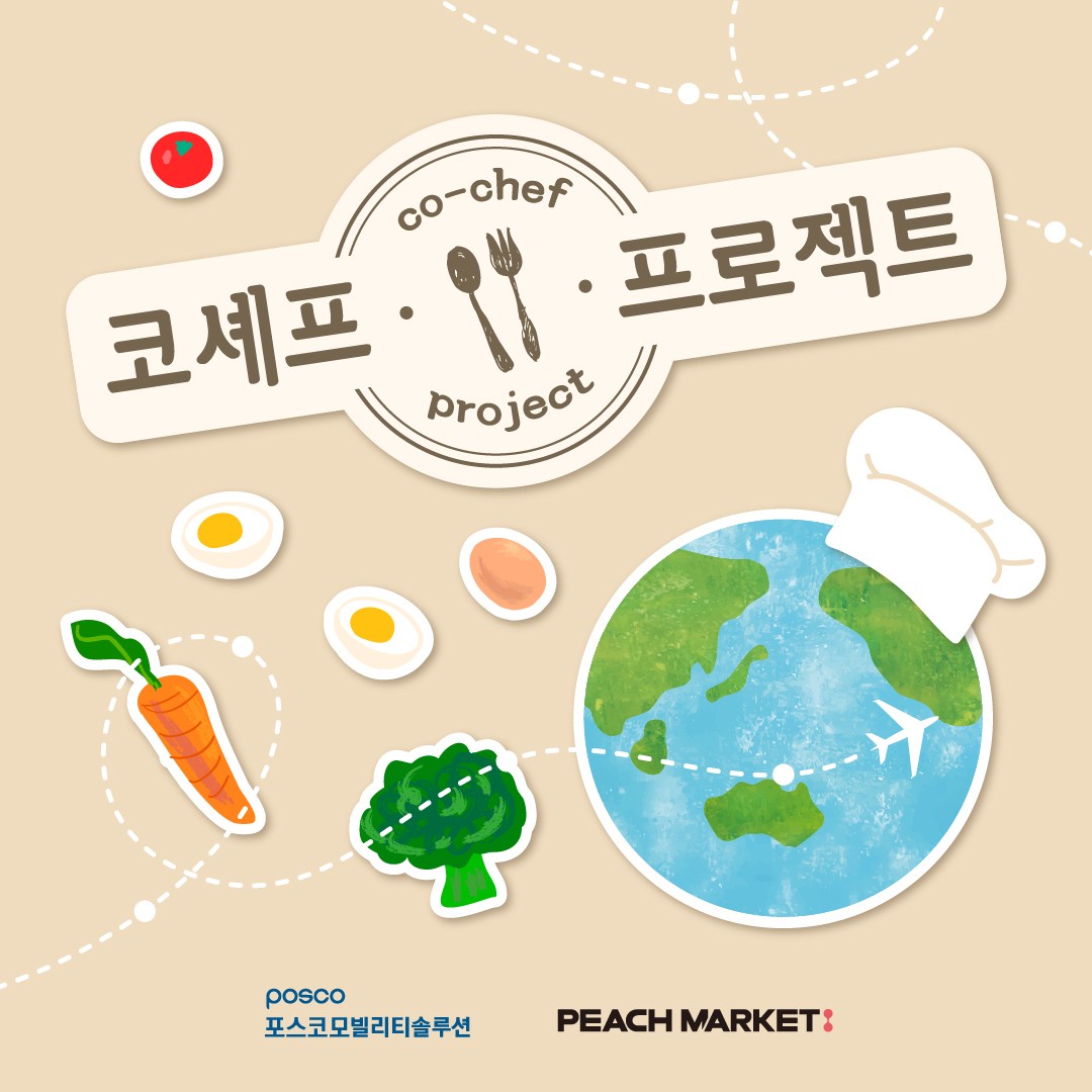 peachmarket_official_1714694728003.jpeg