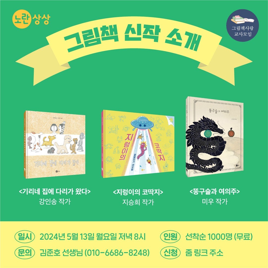 _noransangsang_1715330158801.jpeg _noransangsang_1715330158801.jpeg