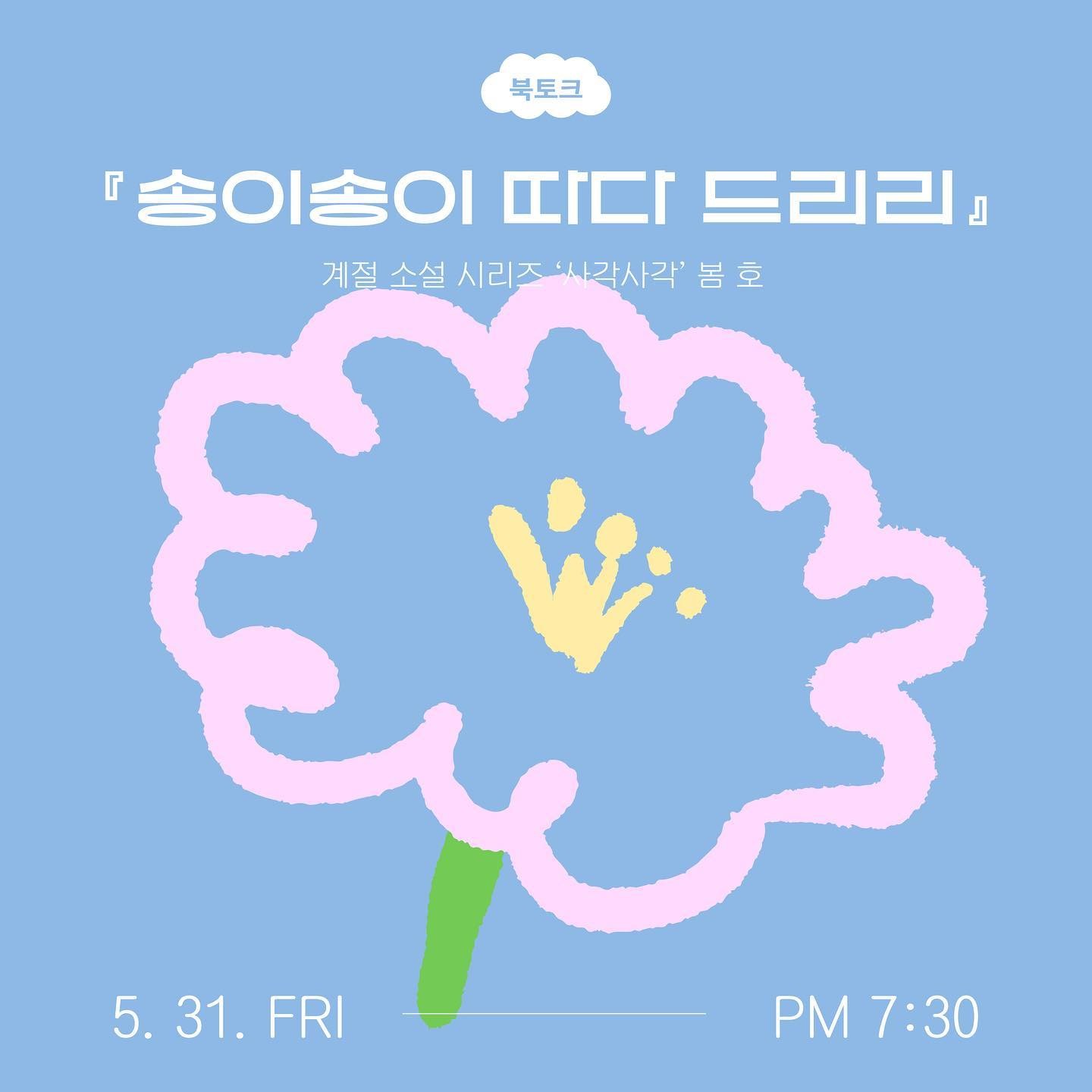 si.jeol.book_1715902889330.jpeg