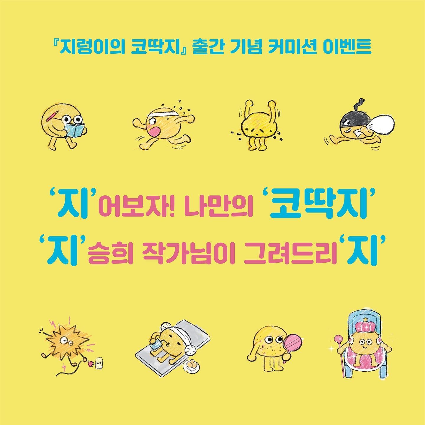 _noransangsang_1716162838486.jpeg