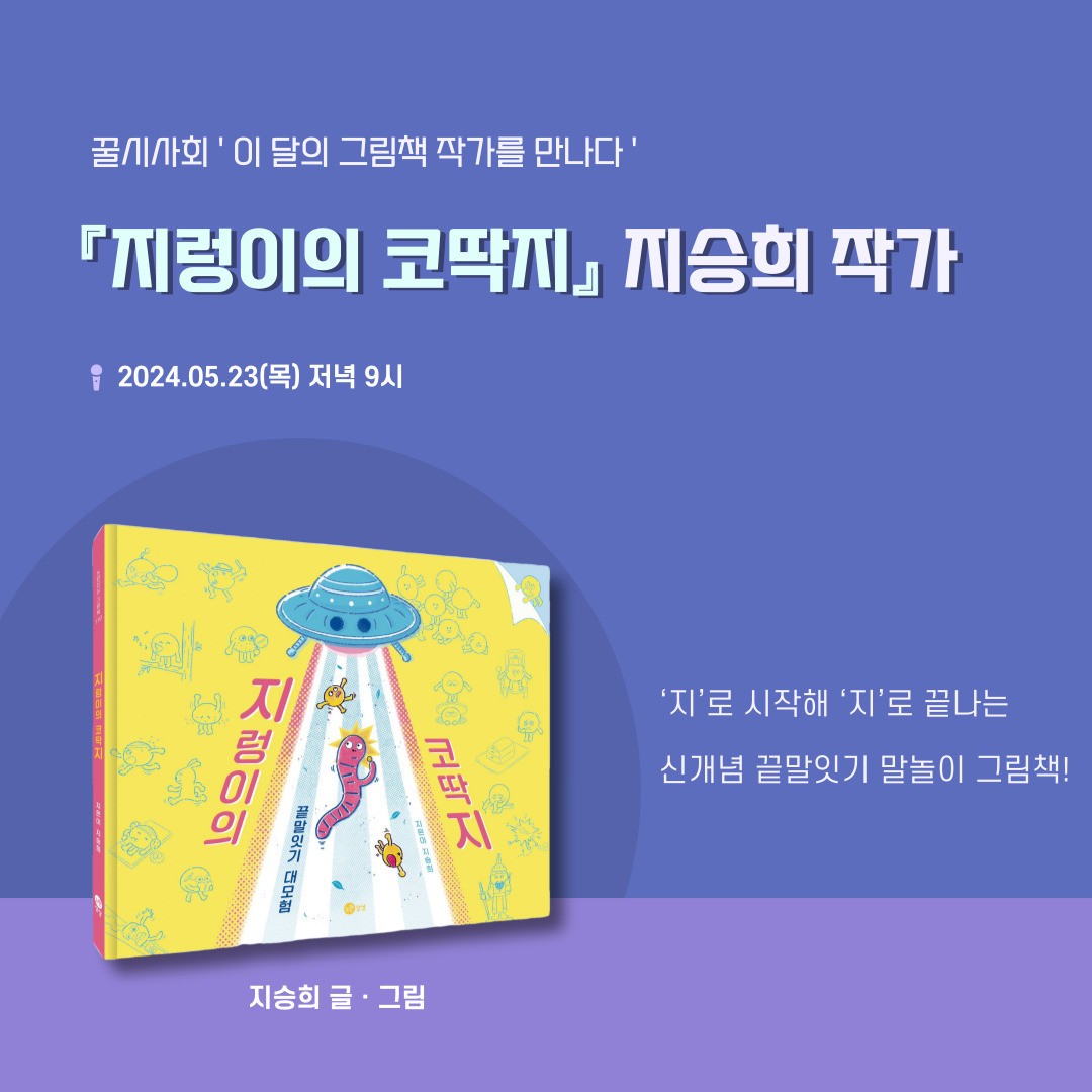 _noransangsang_1716249307272.jpeg _noransangsang_1716249307272.jpeg