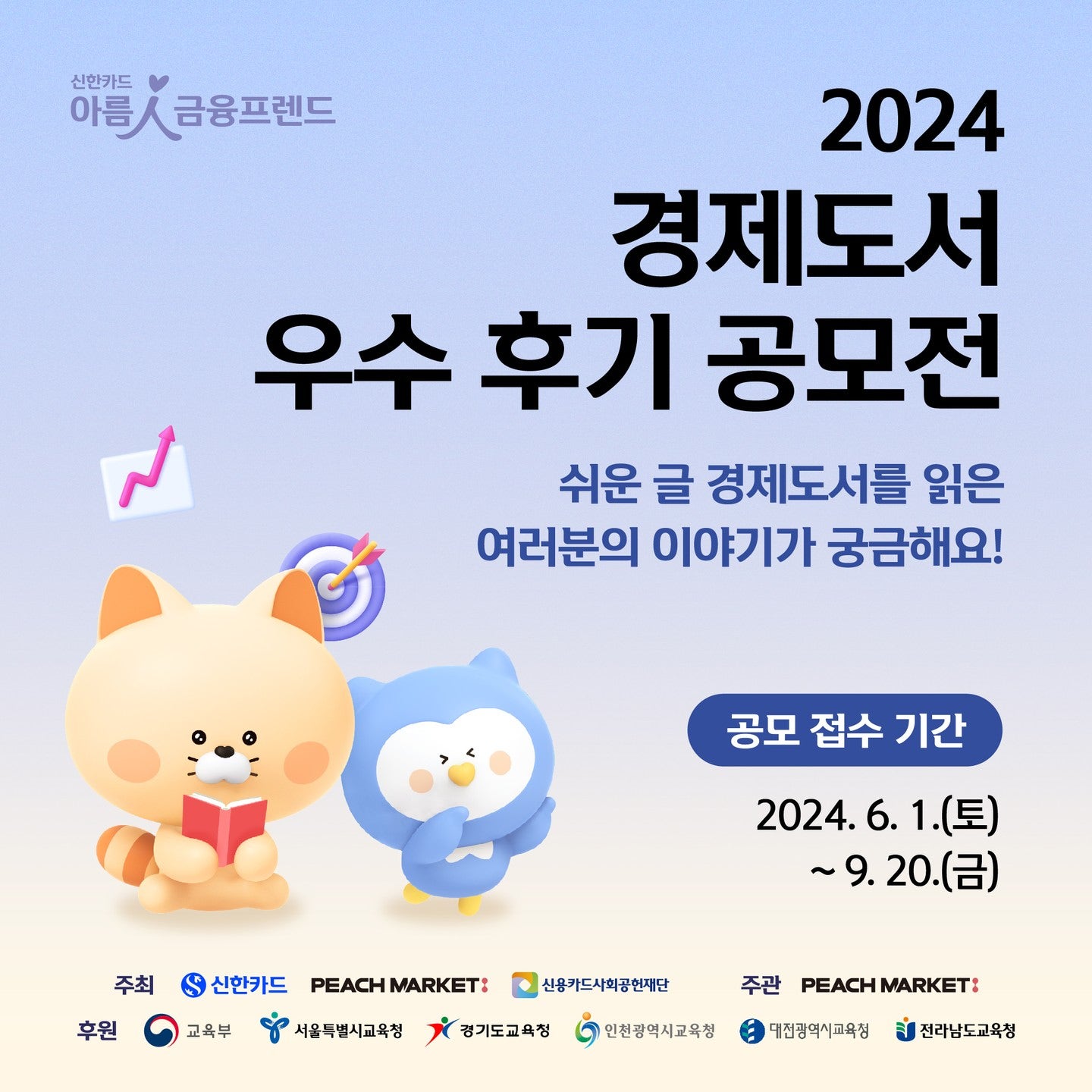 peachmarket_official_1716880836690.jpeg peachmarket_official_1716880836690.jpeg