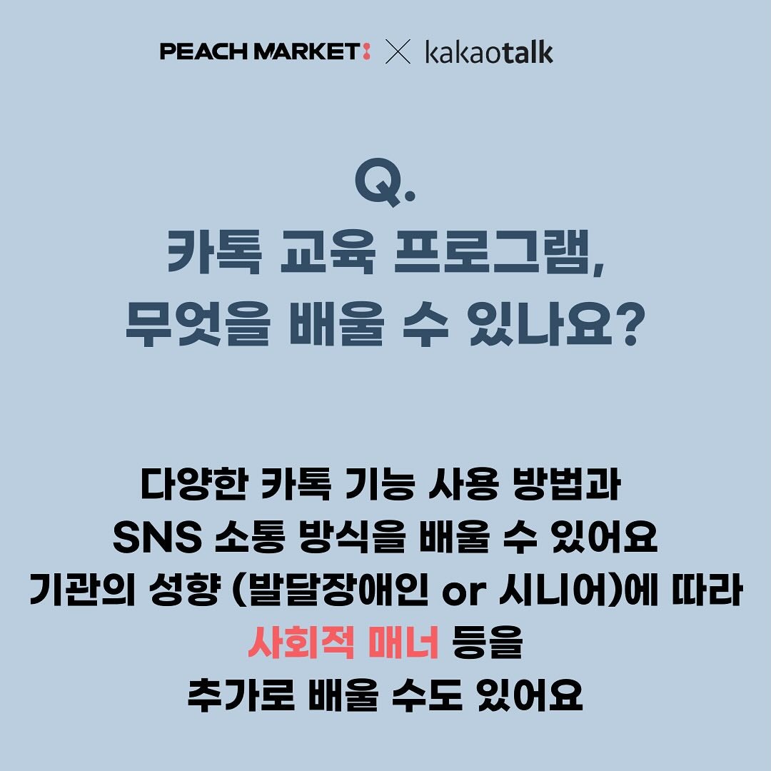 peachmarket_official_1716886106489.jpeg