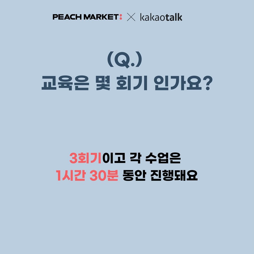 peachmarket_official_1716886110487.jpeg