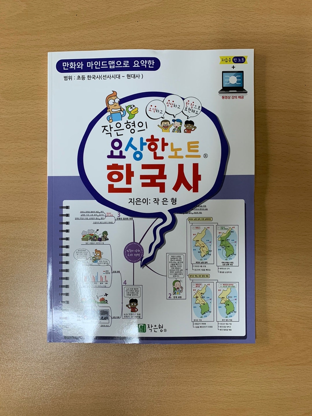 KakaoTalk_20240528_160949521_21.jpg