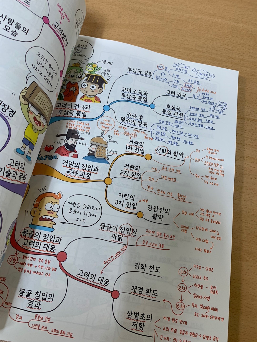 KakaoTalk_20240528_160949521_18.jpg