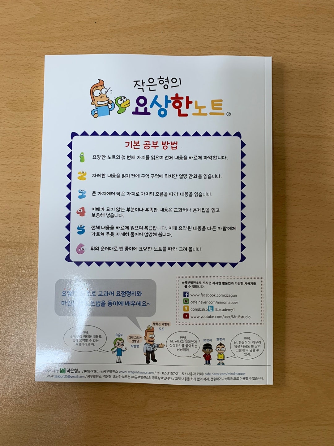 KakaoTalk_20240528_160949521_15.jpg