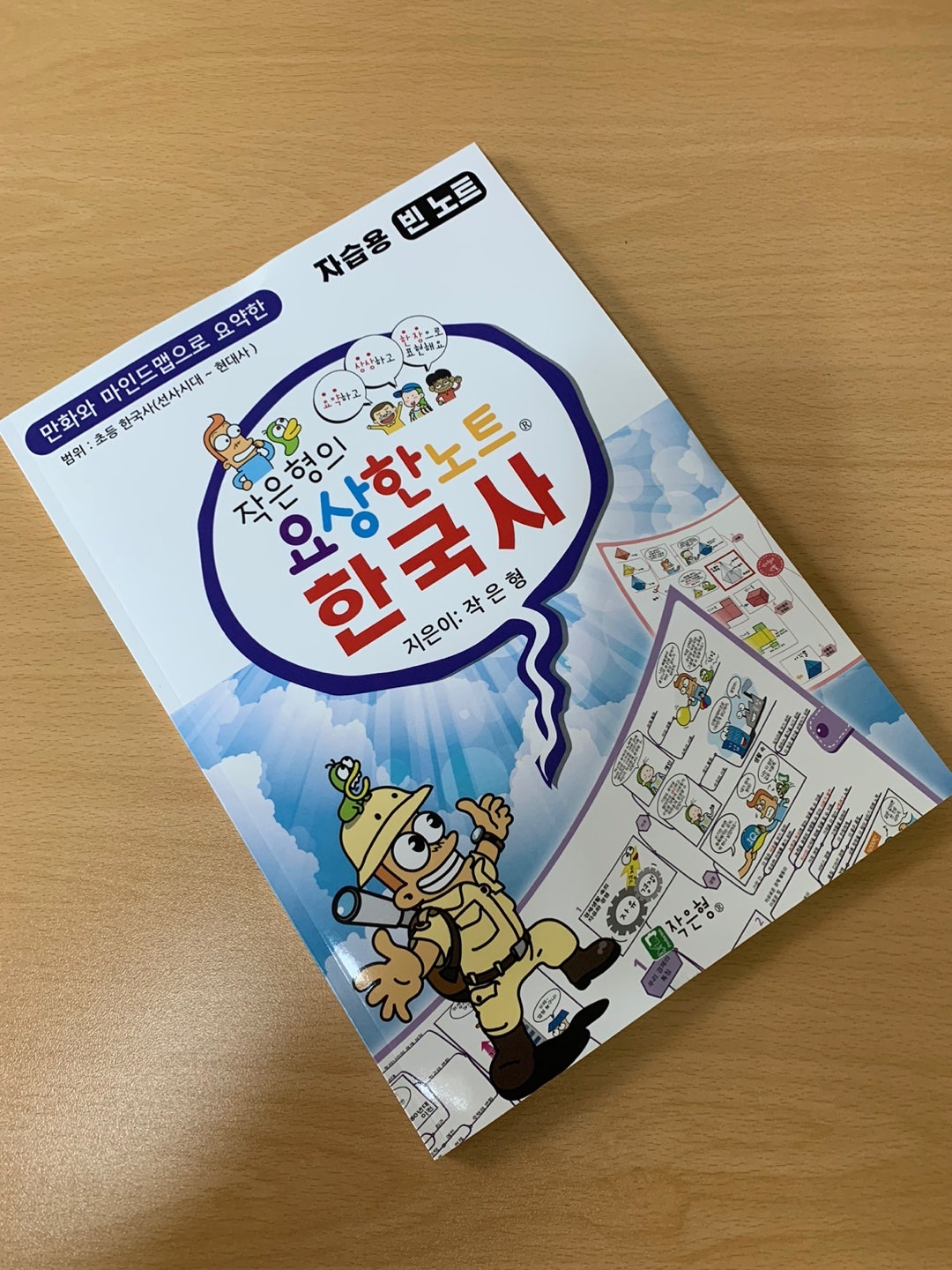 KakaoTalk_20240528_160949521_06.jpg