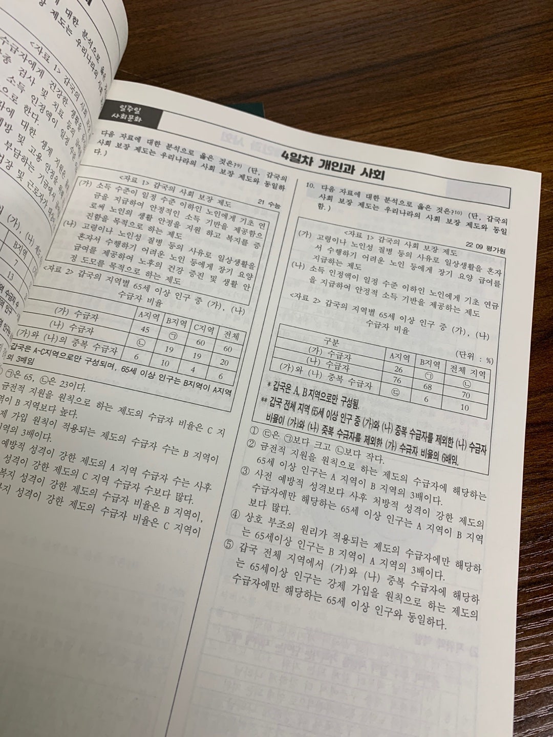 KakaoTalk_20240610_123528997_02.jpg