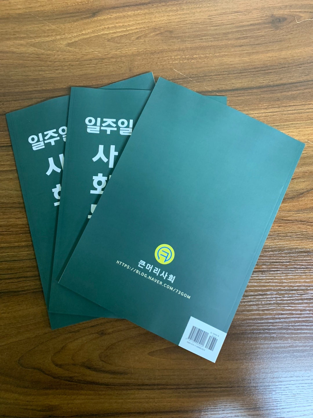KakaoTalk_20240610_123528997_01.jpg