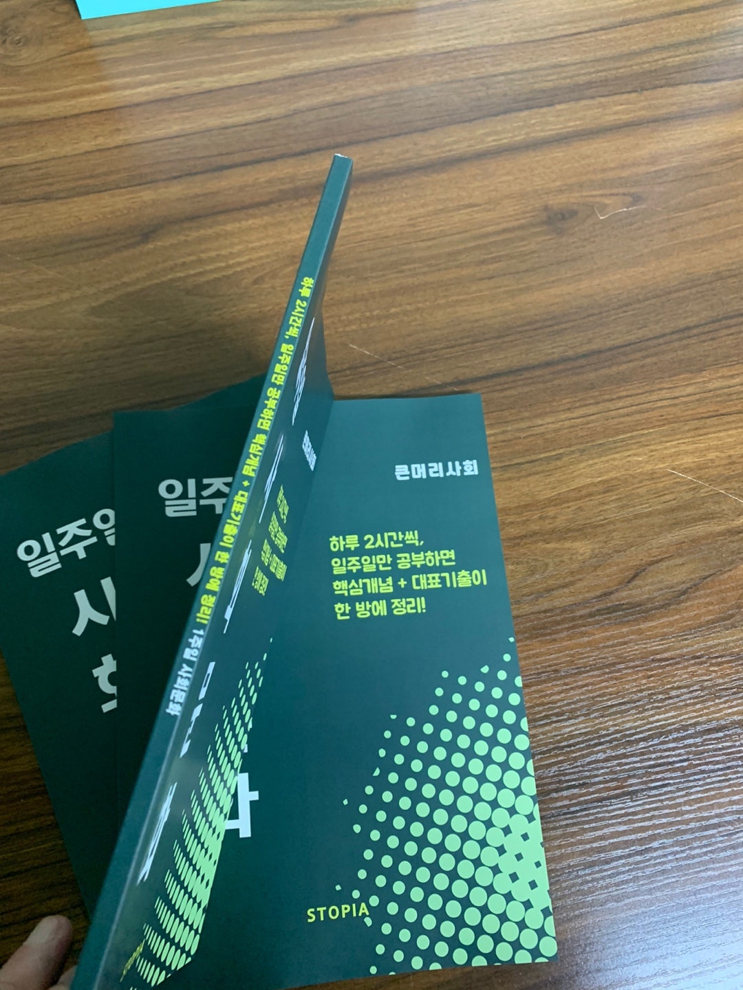 KakaoTalk_20240610_123528997.jpg