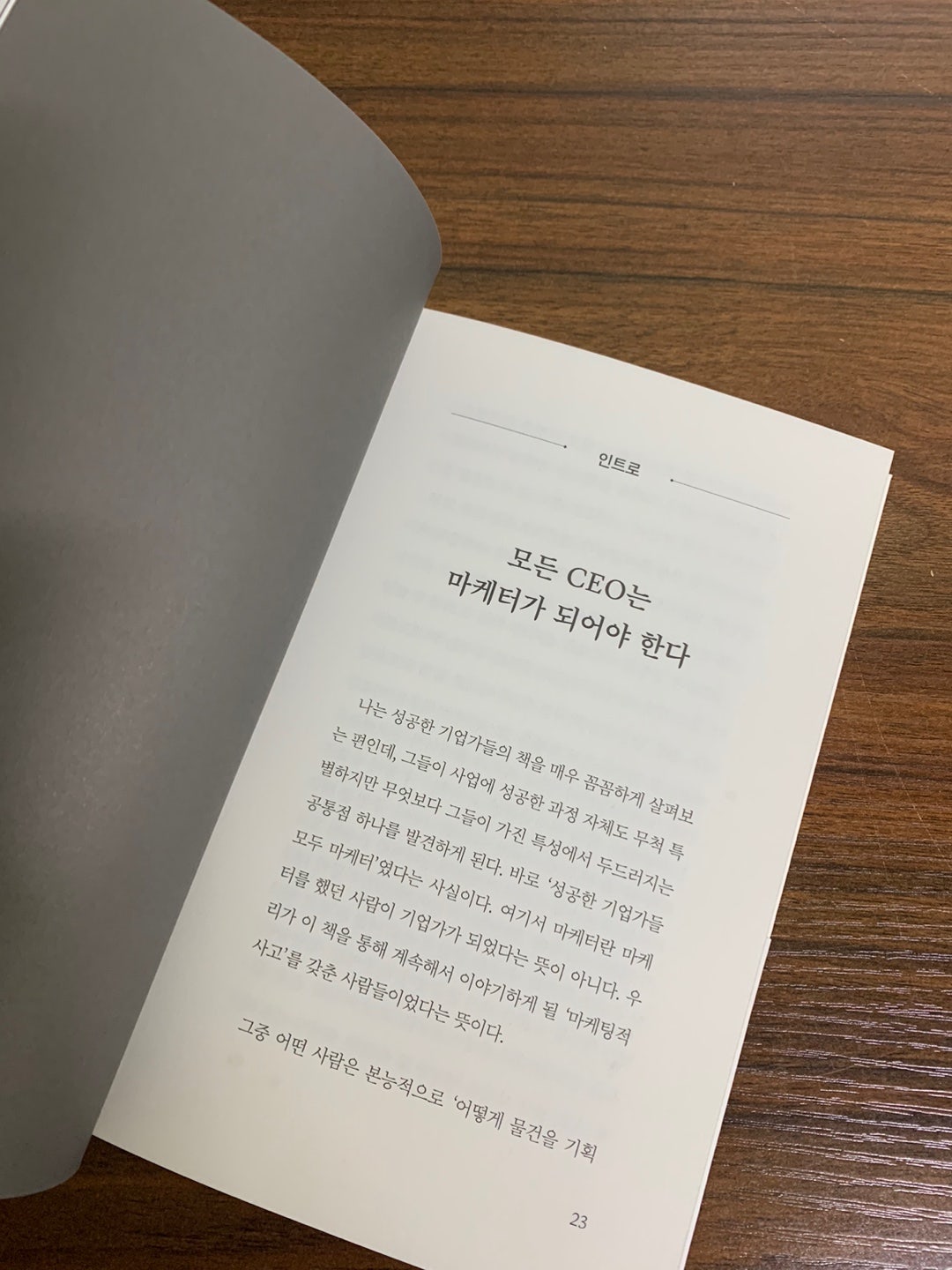 KakaoTalk_20240617_085232275_03.jpg