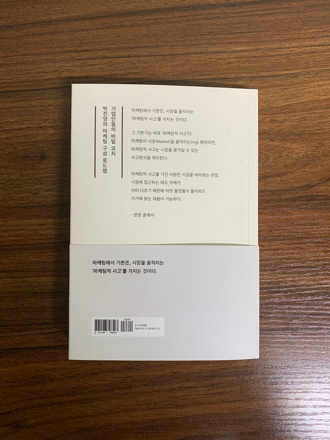 KakaoTalk_20240617_085232275_01.jpg