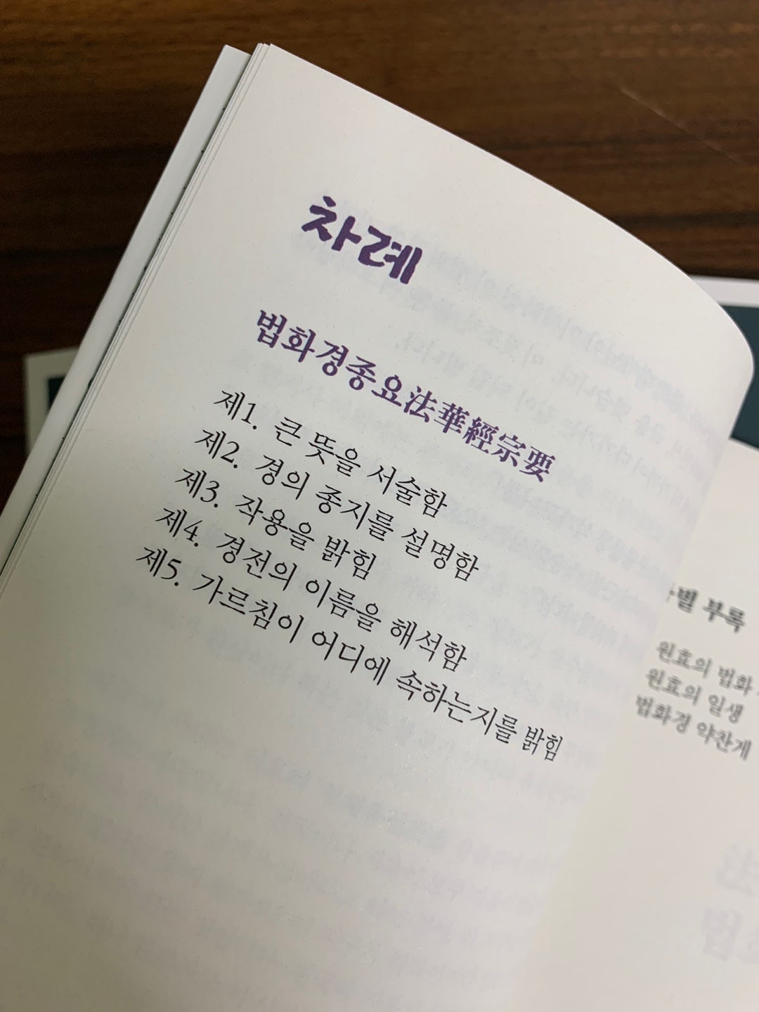 KakaoTalk_20240702_083005418_03.jpg