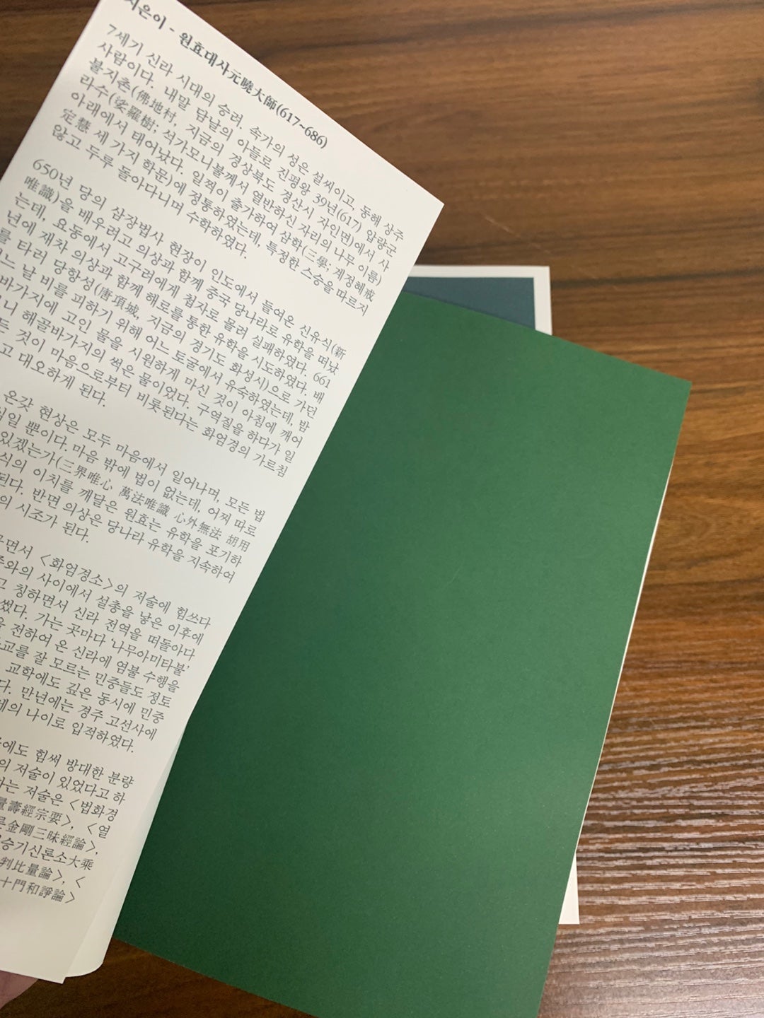 KakaoTalk_20240628_142612623_02.jpg